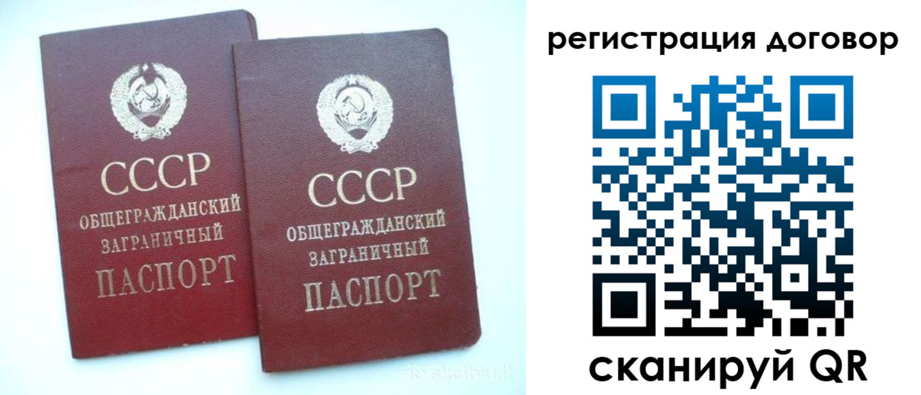 прописка для кредита в Лебедяни