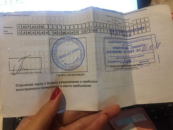 прописка в Лебедяни
